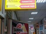 Лайтбокс или световой короб - фото 1