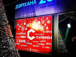 Лайтбокс, световой короб