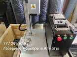 Лазерлік машина. 20, 30, 50, 70 ватт. Raycus, JPT, MAX қол жетімді - photo 2