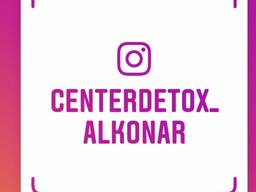 Лечение алкогольной зависимости курс 10 дней