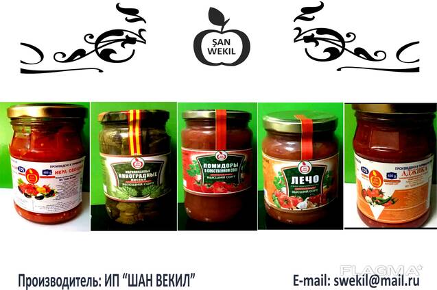 Лечо-Помидоры в собственном соке