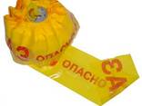 Газ Лента сигнальная Опасно Газ, ЛСГ, ЛСГ 200, ЛСГ-200 - photo 2
