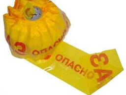 Лента Сигнальная с проводником с детекцией Опасно газ ЛСГ200