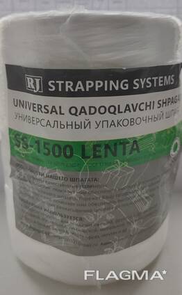 Ленточный шпагат универсальный, эластичный для подвязки растений