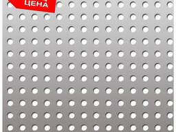 Лист перфорированный