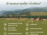 Листовка рекламная - photo 1