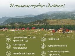 Листовка рекламная