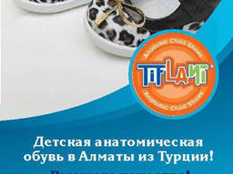 Дизайн рекламных листовок по индивидуальному заказу