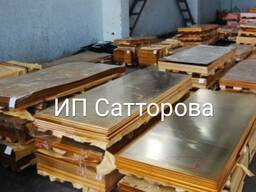 Листы латунные с добавлением свинца