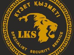 Lk-Security