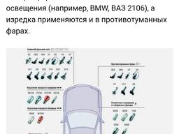 Лмпочки Е27, Е14, автомобильные, софитные, прожектора.