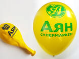 Логотип на шарах - фото 1