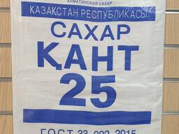 Логотипі бар қантқа арналған полипропилен пакеттері