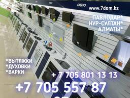 Магазин кухонной техники