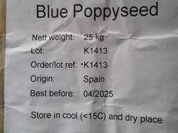 Мак кондитерский