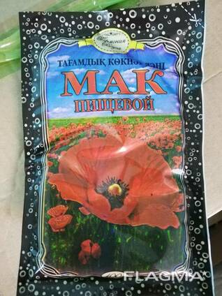 Мак пищевой в пачках, весовой 25кг