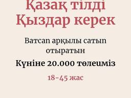 Маркетинг