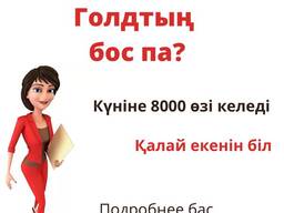 Маркетинг