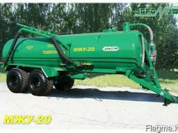 Машина для внесения жидких органических удобрений МЖУ-20