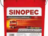 Масла моторные Sinopec - фото 1