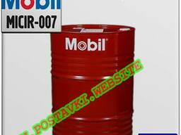 Масло для циркуляционных систем mobil vacuoline (133, 146,