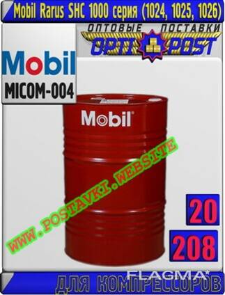 Масло для компрессора mobil rarus shc 1000 серия (1024, 10