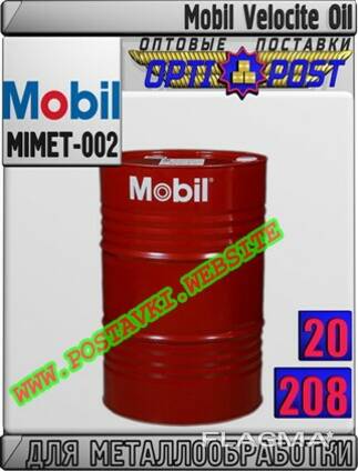 Масло для станочного оборудования mobil velocite oil арт. :