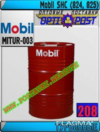 Масло для турбин mobil shc (824, 825) арт. : mitur-003 (ку