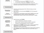 Масло для винтовых компрессоров 208л - фото 3
