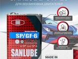 Масло моторное 0W-20 SP/GF-6A 4л (синтетика) Япония Sanlube SANSP0W20C - фото 2