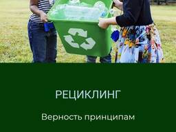 Масло отработка и пр. Принемаем