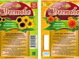 Масло подсолнечное нерафинированное