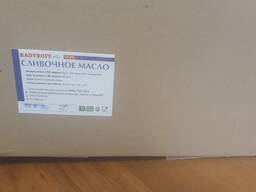 Масло сладко сливочное 72,5%