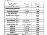Масло сливочное 72,5% и 82,5% от производителя г. Павлодар! - фото 3