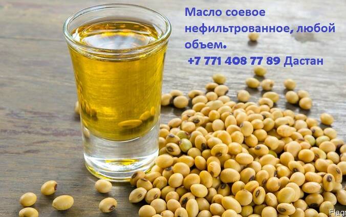 Масло соевое, соевое масло нерафинированное
