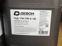 Масло ТАД 17и