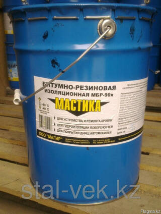 Мастика и Битум