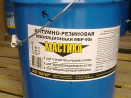 Мастика и Битум