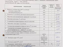 Мазут топочный М-100