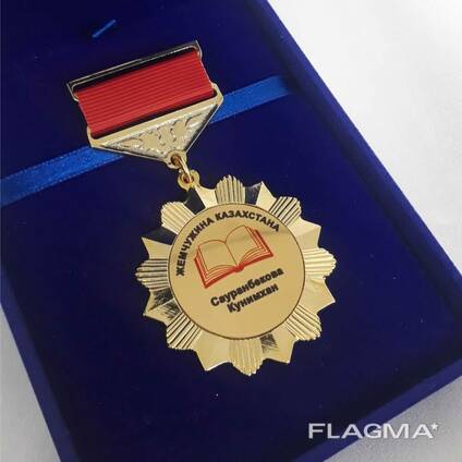 Медали заказать
