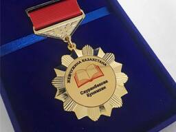 Медали заказать