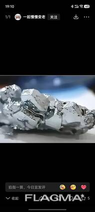 Медная руда Сурьмяная руда Золотая руда Серебряная руда