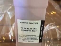 Медный Порошок Ультра 99,9999%
