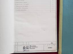 Мельница шаровая МШР-3600х5000,