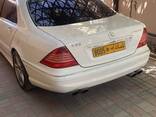 Mercedes S 55 W220 2005 - photo 1