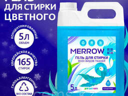 Merrow Color гель для стирки цветного белья 5л