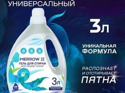 Merrow Universal гель для стирки универсальный 3л