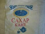 Мешки под сахар, рис на 5,10кг. В наличии на складе! - фото 1