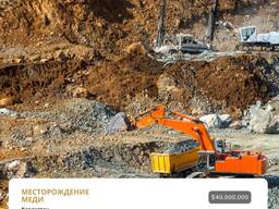 Месторождения
