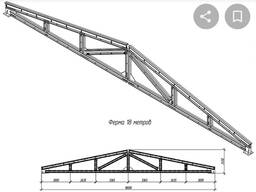 Металлическая ферма 18 метров, 2х скатная